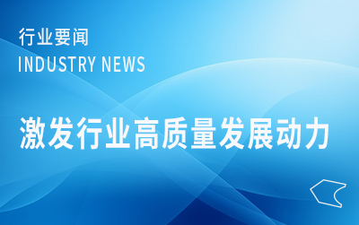 国家邮政局党组召开会议强调 不断激发行业高质量发展动力