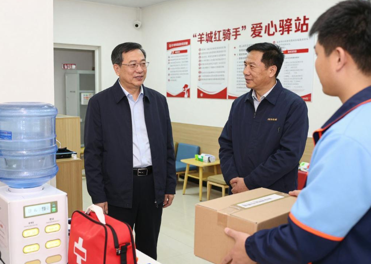 12省区市领导新春走访慰问一线快递从业人员