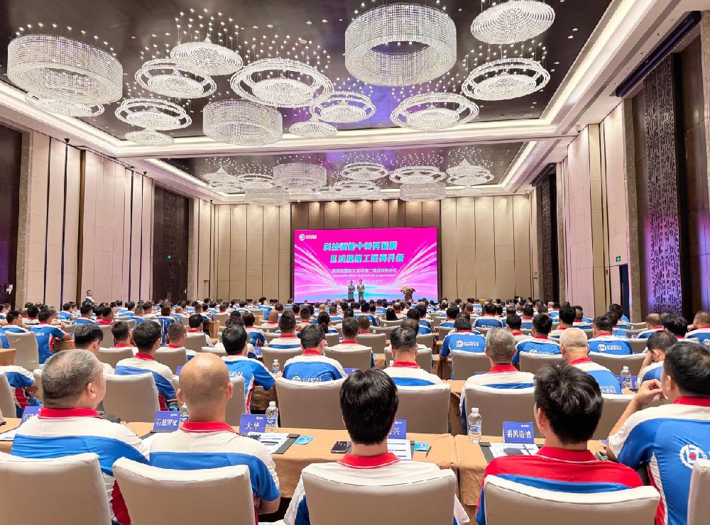 联昊通速递2026年第二季度网络会议圆满召开